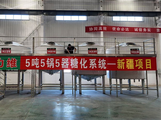 武陵精酿啤酒设备厂—5吨精酿啤酒设备—新疆项目